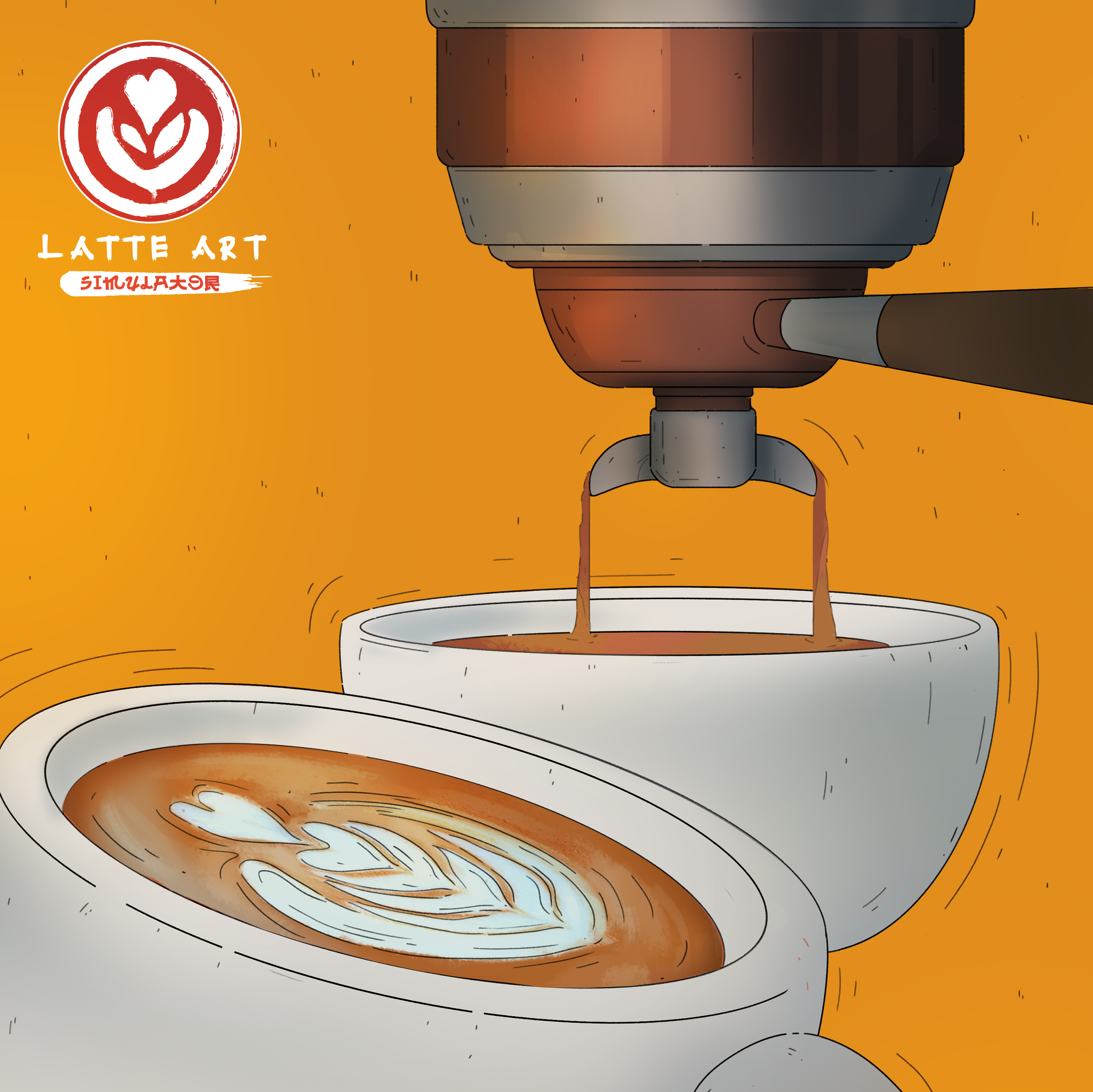 Latte Art Simulator screenshot 1